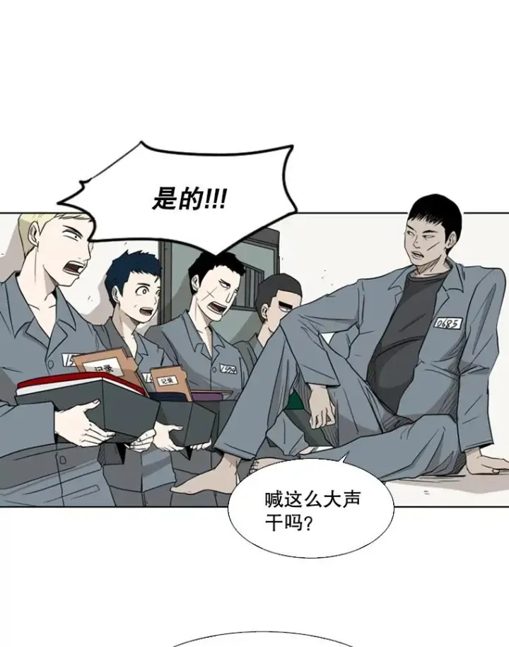 《鲨鱼》4.初夜图26