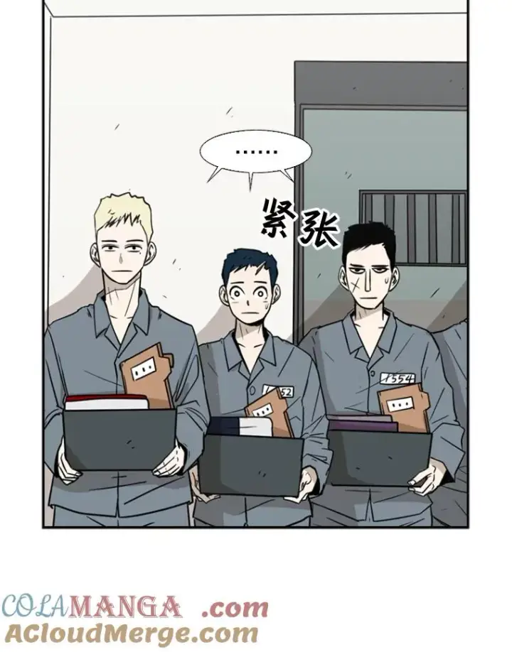 《鲨鱼》4.初夜图28