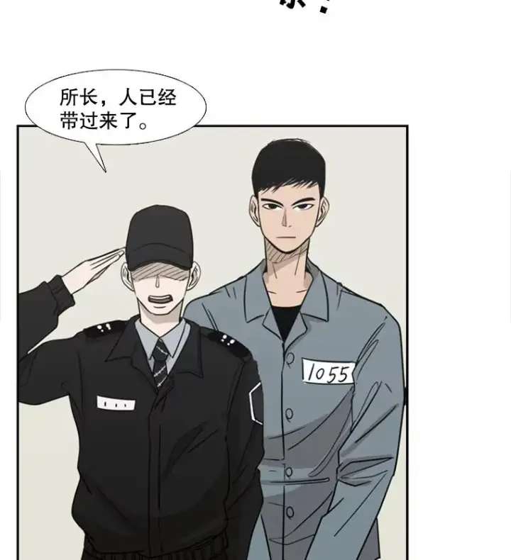 《鲨鱼》4.初夜图3