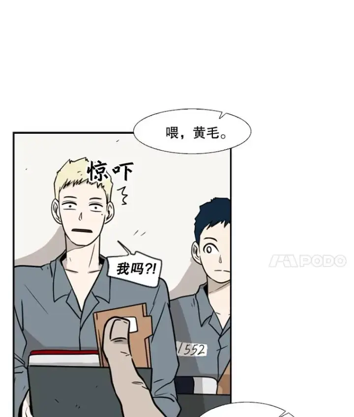 《鲨鱼》4.初夜图30
