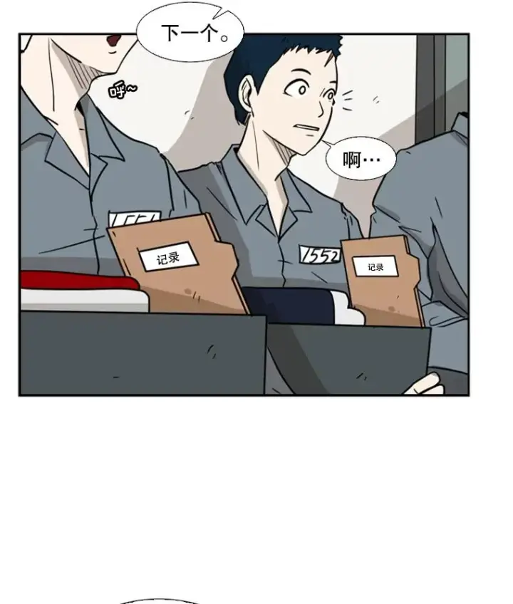 《鲨鱼》4.初夜图33