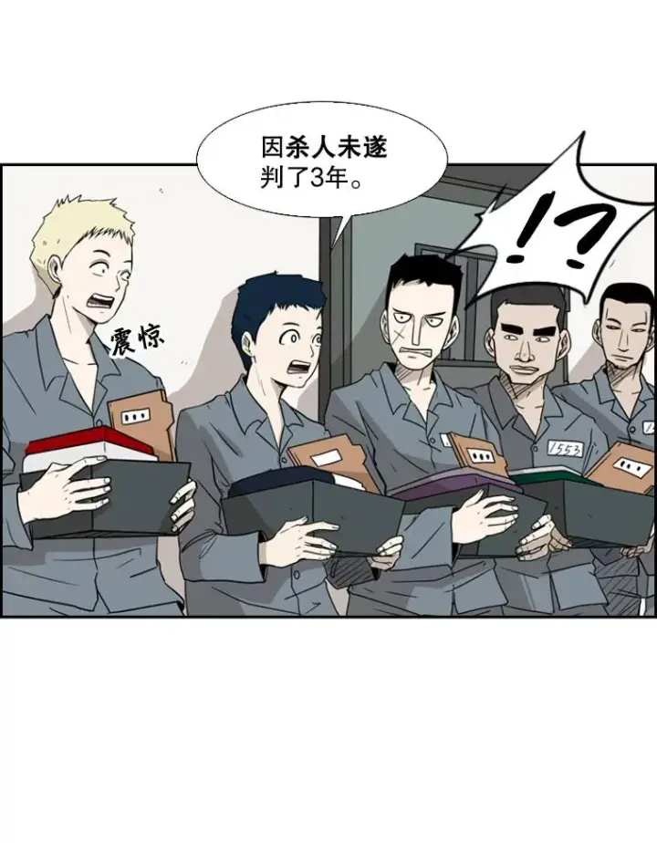 《鲨鱼》4.初夜图35