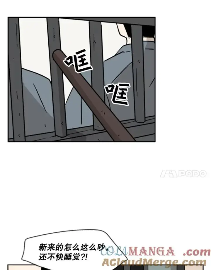 《鲨鱼》4.初夜图37