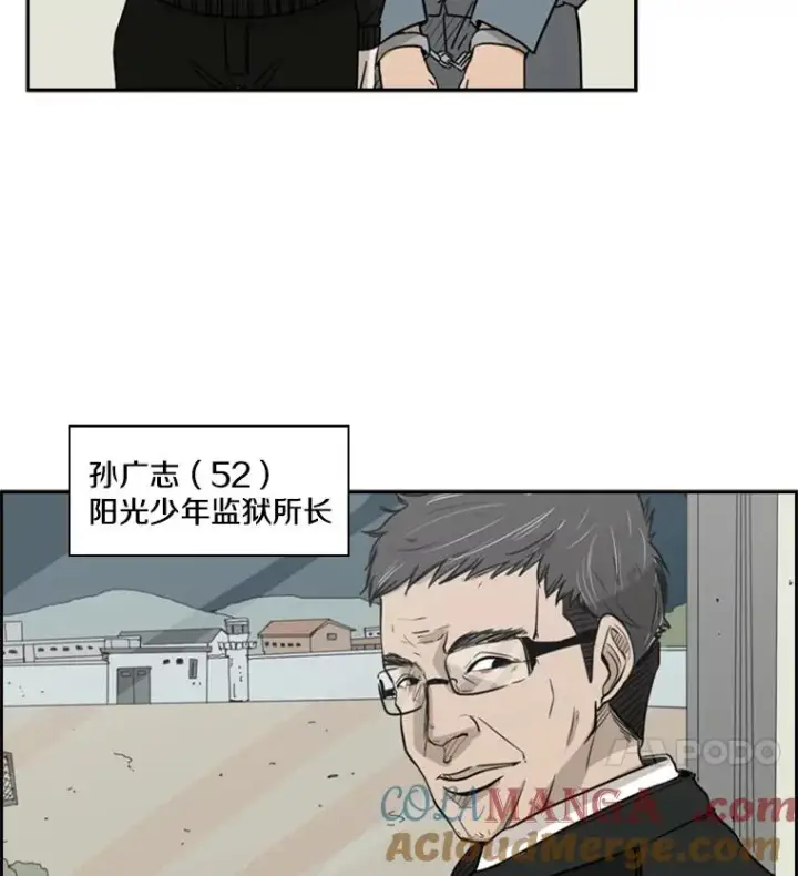 《鲨鱼》4.初夜图4