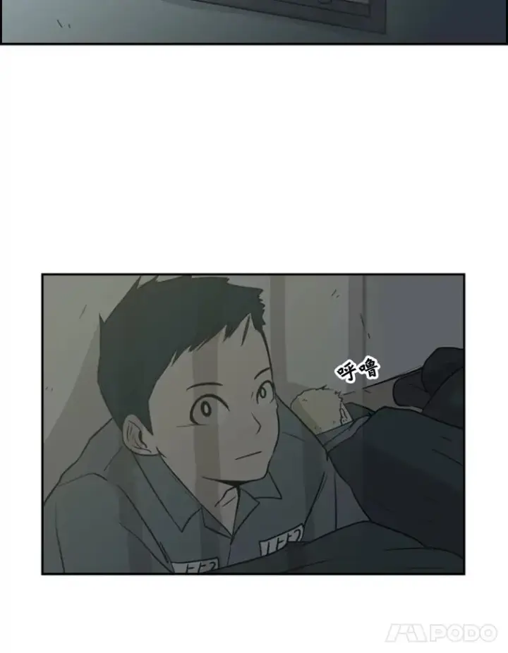 《鲨鱼》4.初夜图41