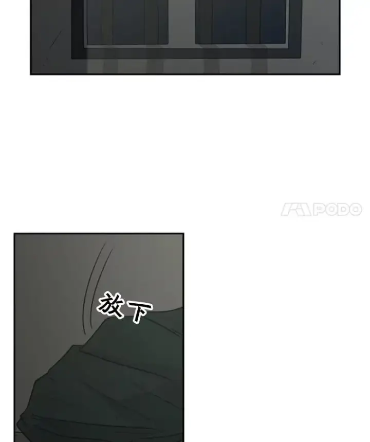 《鲨鱼》4.初夜图44