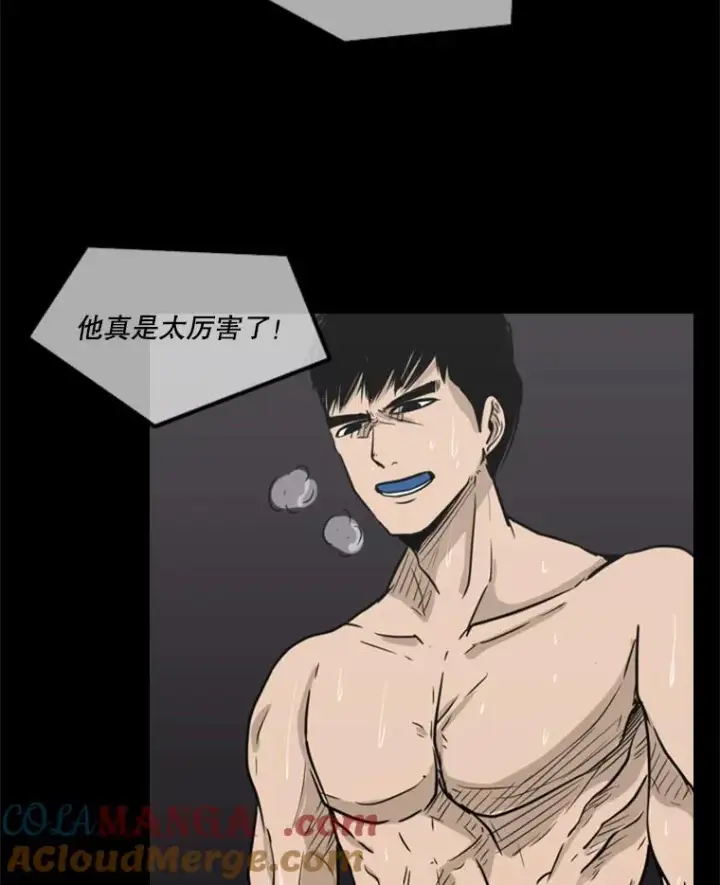 《鲨鱼》4.初夜图55