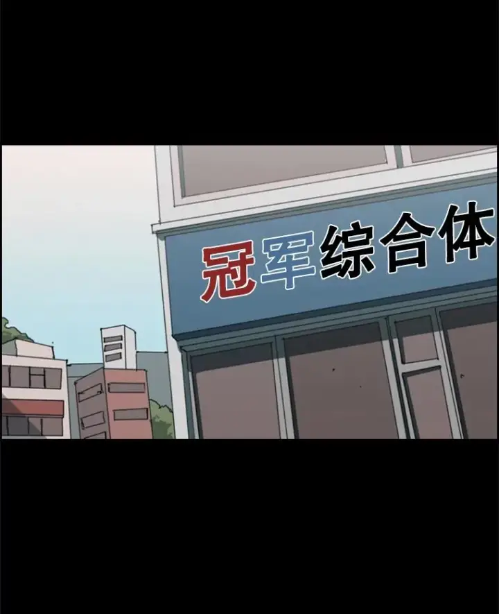 《鲨鱼》4.初夜图57