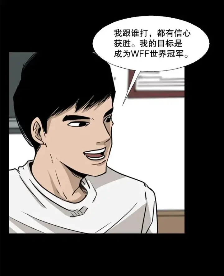 《鲨鱼》4.初夜图59