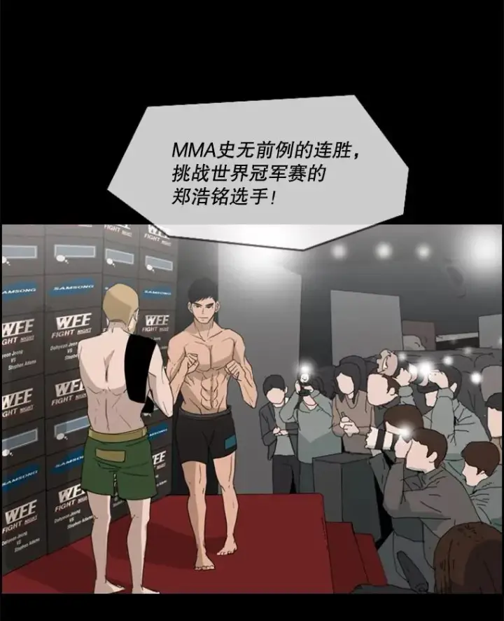 《鲨鱼》4.初夜图62
