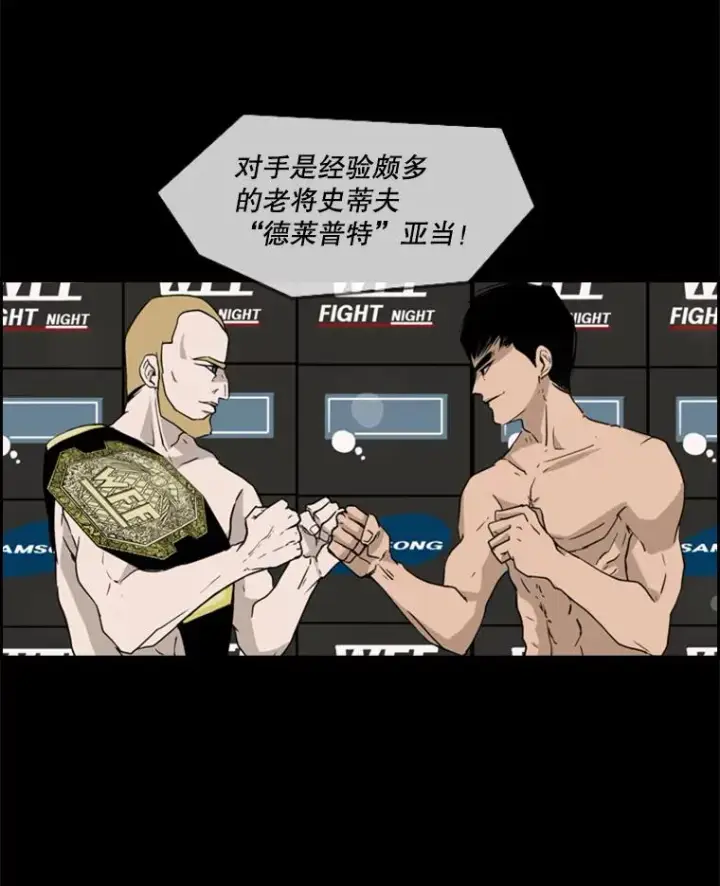 《鲨鱼》4.初夜图63
