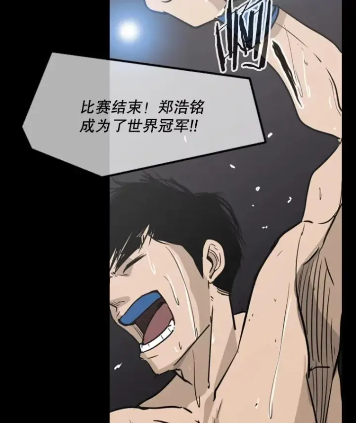 《鲨鱼》4.初夜图69