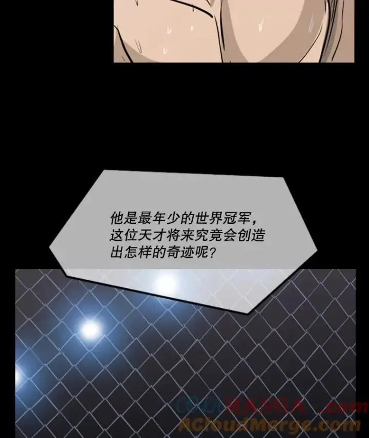 《鲨鱼》4.初夜图70