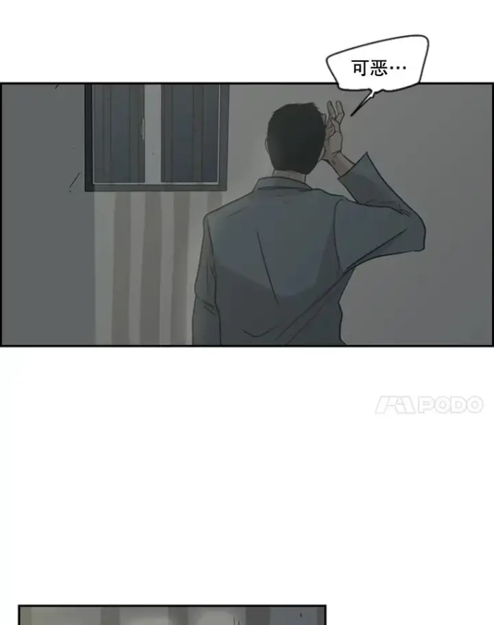 《鲨鱼》4.初夜图75