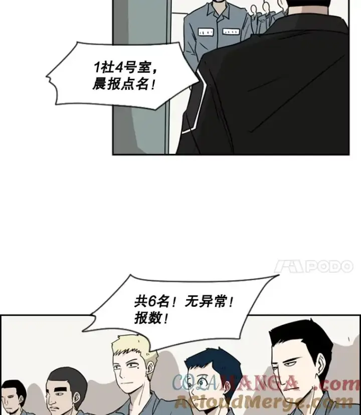 《鲨鱼》4.初夜图82