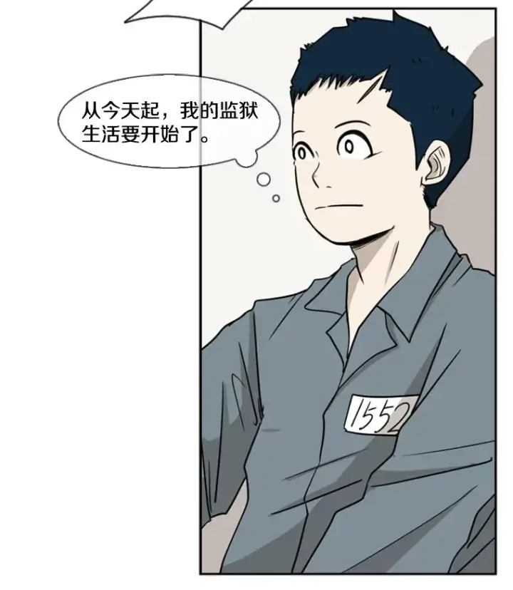 《鲨鱼》4.初夜图84