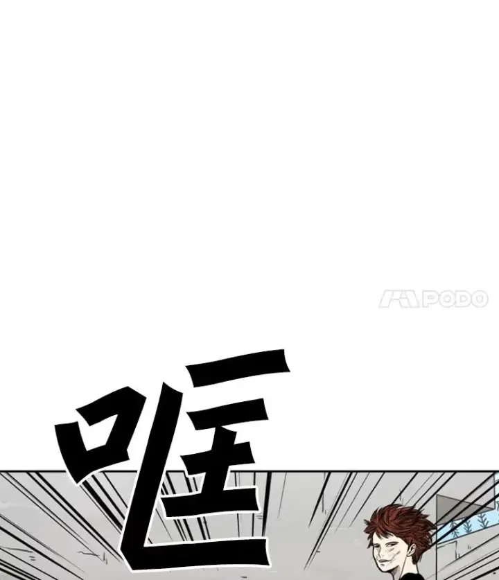《鲨鱼》49.打斗开始图107