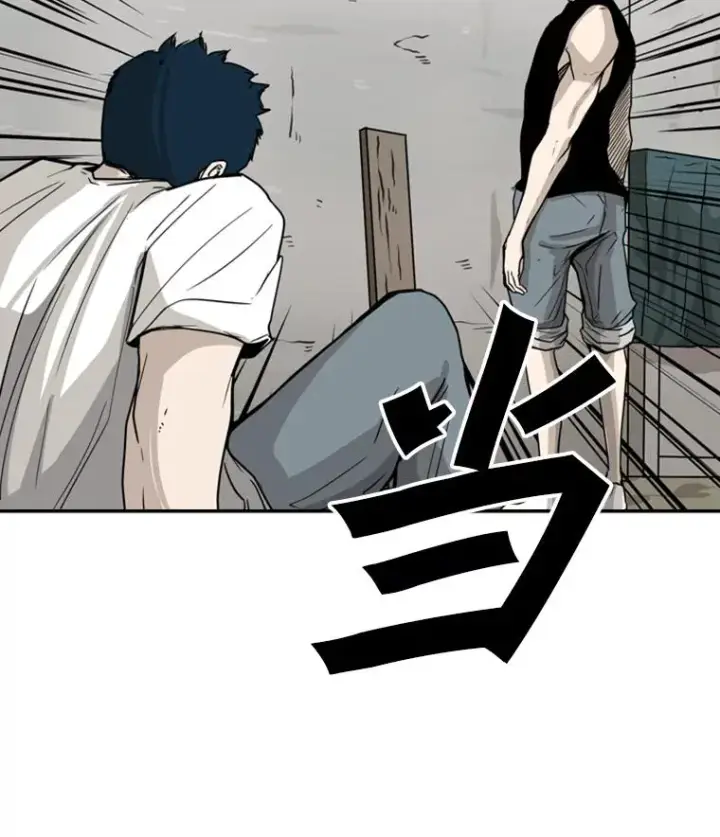 《鲨鱼》49.打斗开始图108