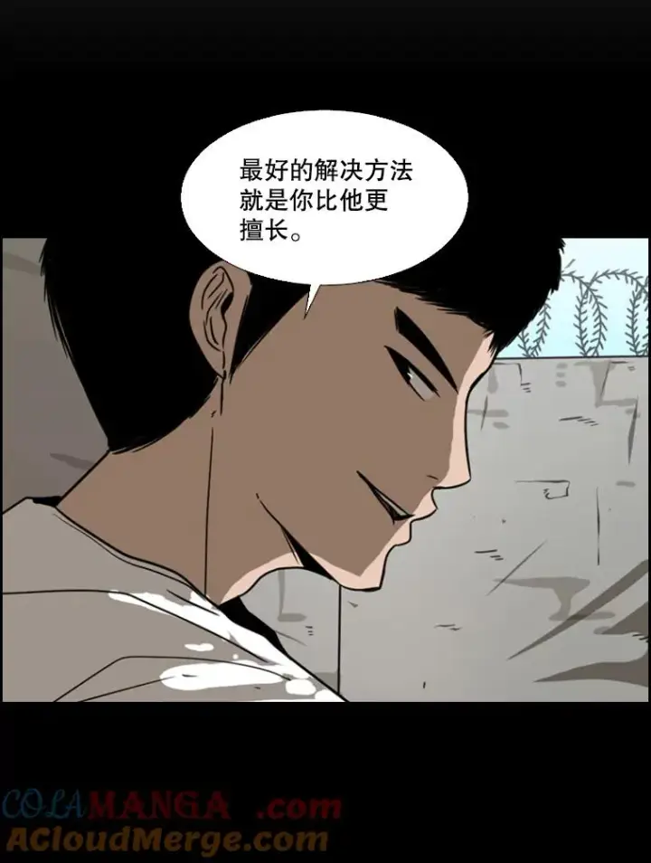 《鲨鱼》49.打斗开始图117