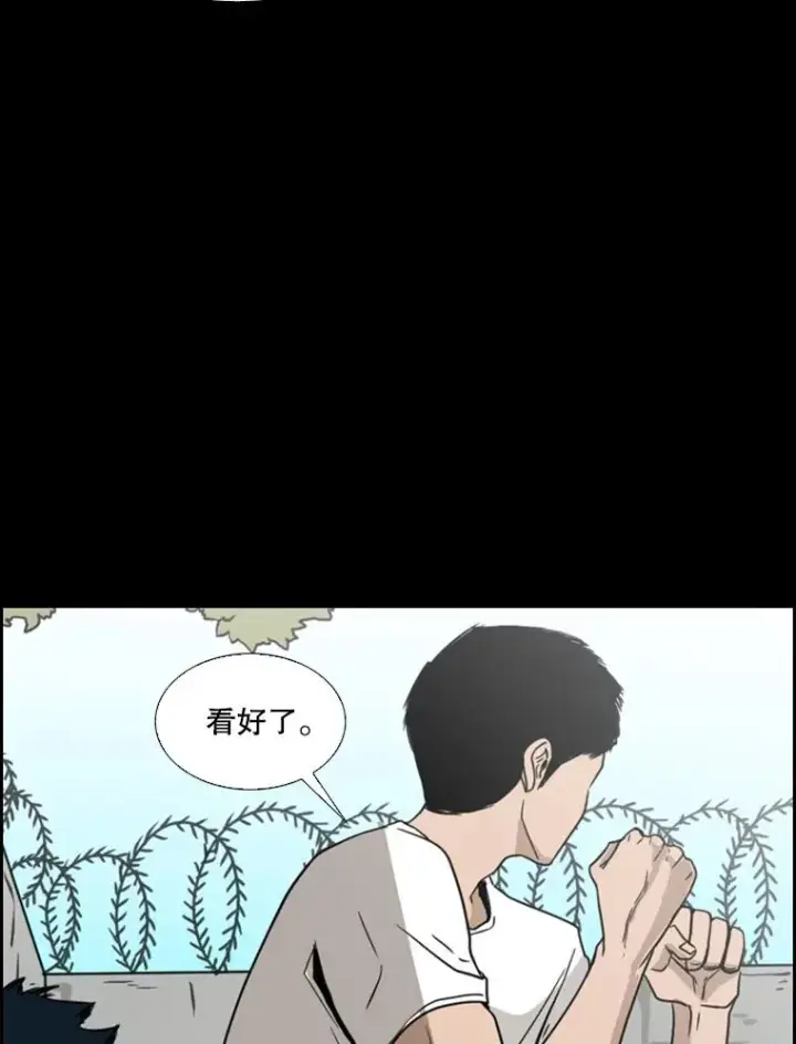 《鲨鱼》49.打斗开始图119