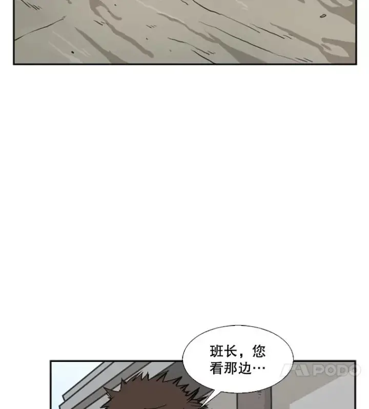 《鲨鱼》49.打斗开始图12
