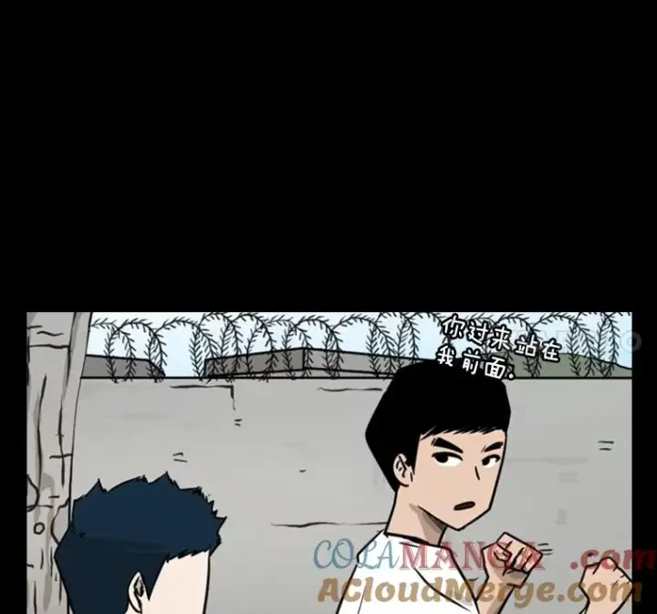 《鲨鱼》49.打斗开始图121
