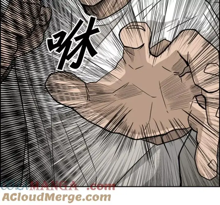 《鲨鱼》49.打斗开始图125