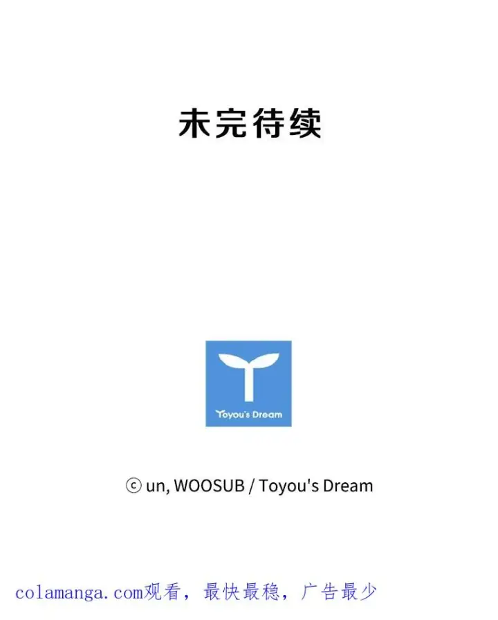 《鲨鱼》49.打斗开始图127
