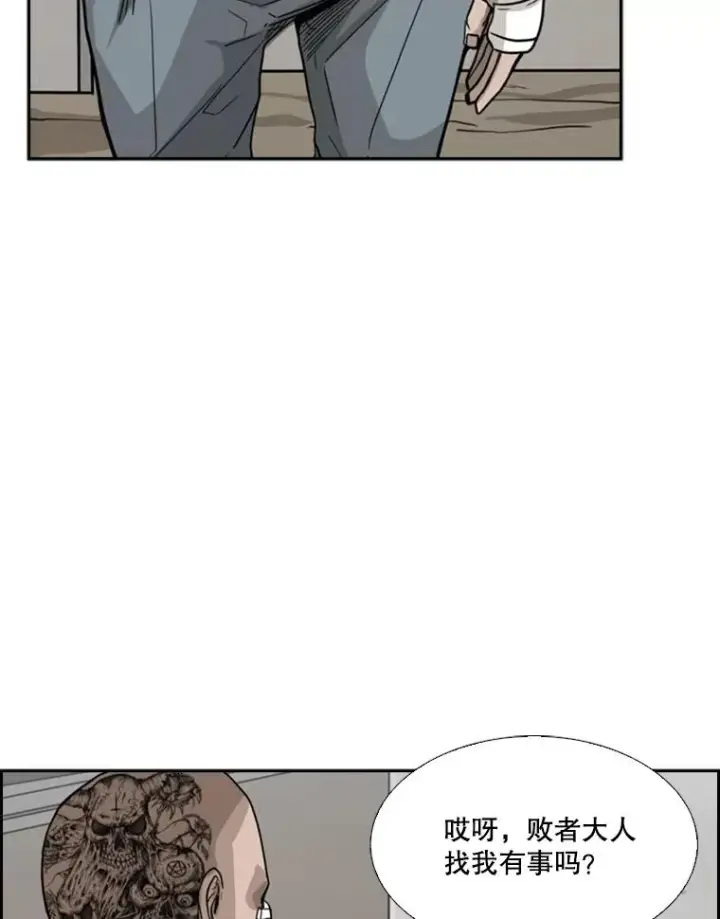 《鲨鱼》49.打斗开始图15