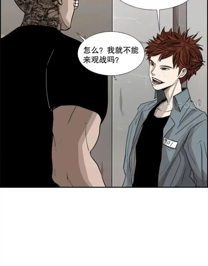 《鲨鱼》49.打斗开始图16