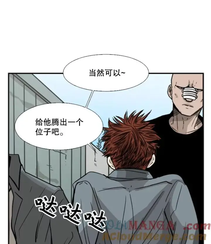 《鲨鱼》49.打斗开始图17