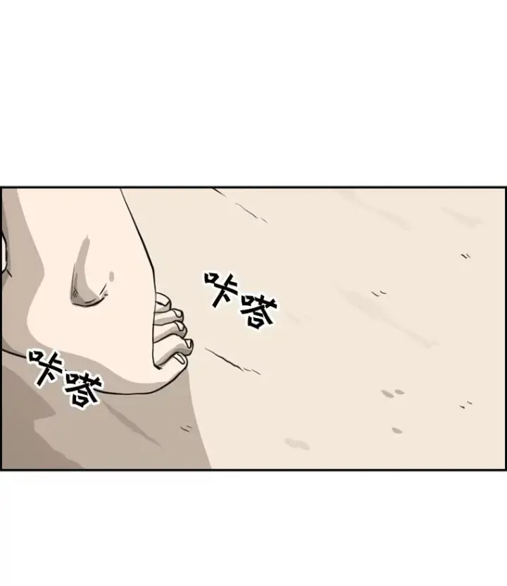 《鲨鱼》49.打斗开始图2