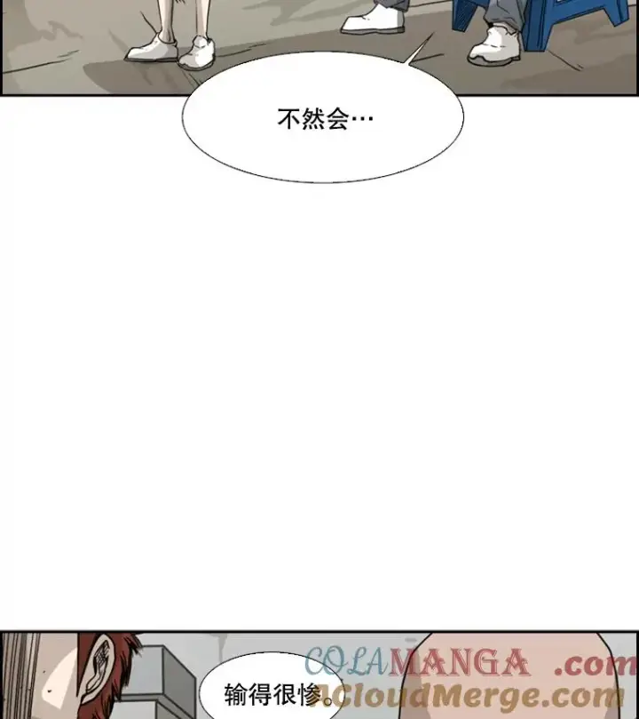 《鲨鱼》49.打斗开始图21