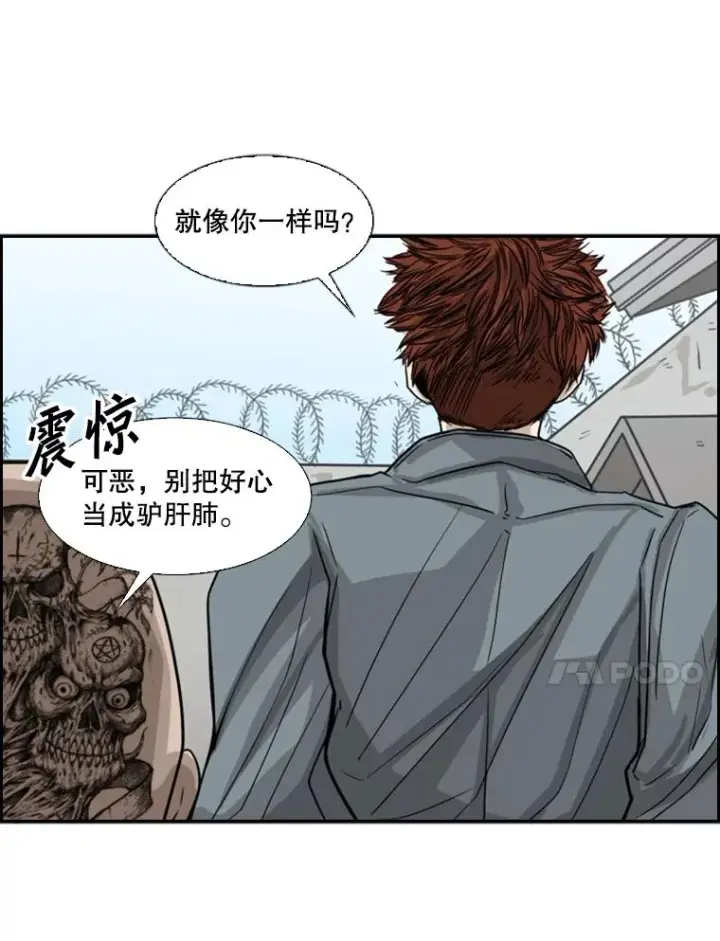 《鲨鱼》49.打斗开始图23