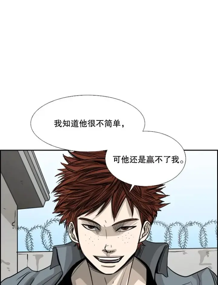 《鲨鱼》49.打斗开始图24