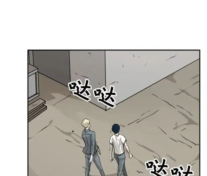 《鲨鱼》49.打斗开始图26