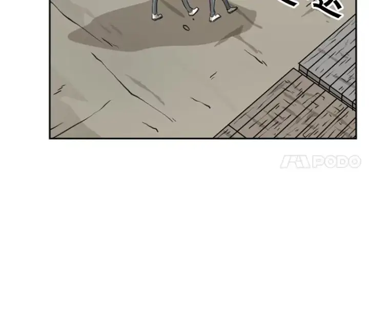 《鲨鱼》49.打斗开始图27