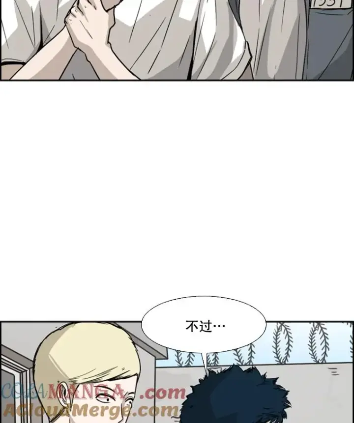 《鲨鱼》49.打斗开始图29