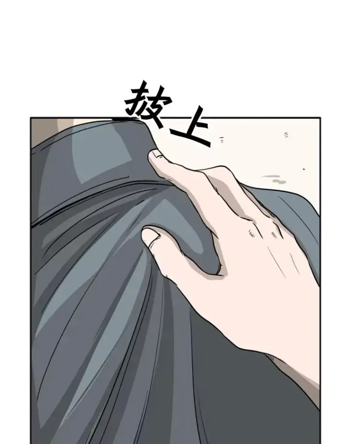 《鲨鱼》49.打斗开始图3