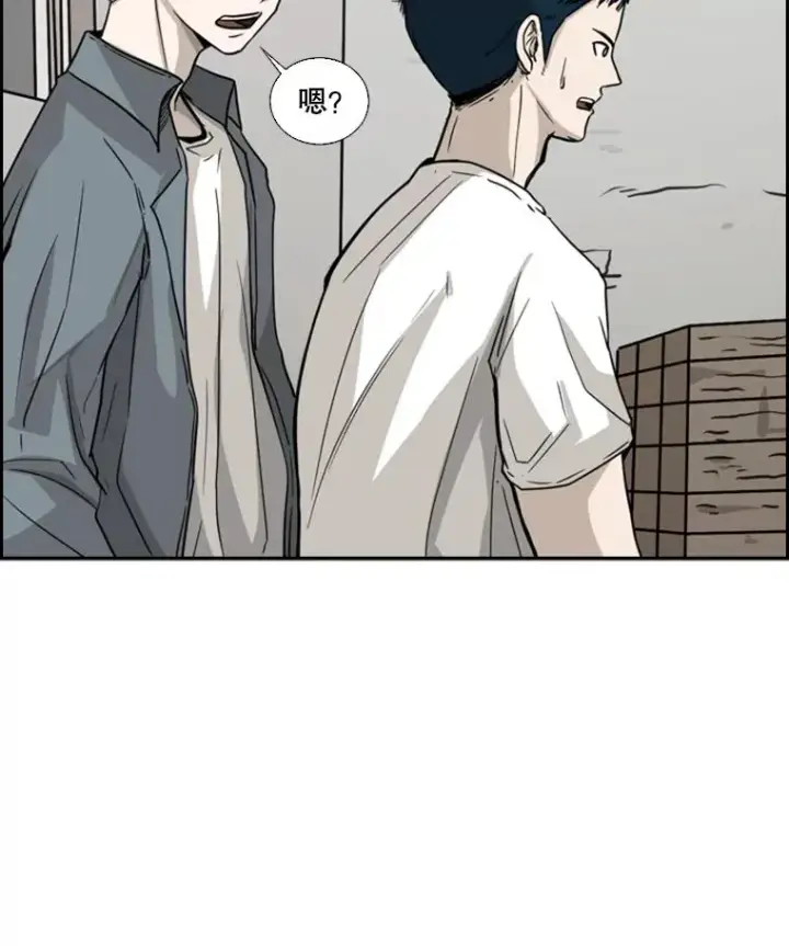 《鲨鱼》49.打斗开始图30