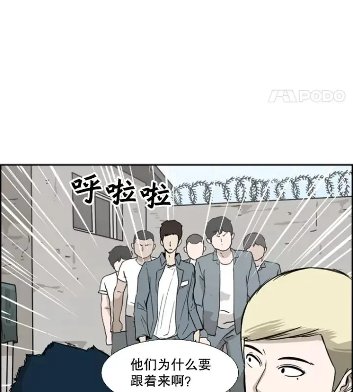 《鲨鱼》49.打斗开始图31