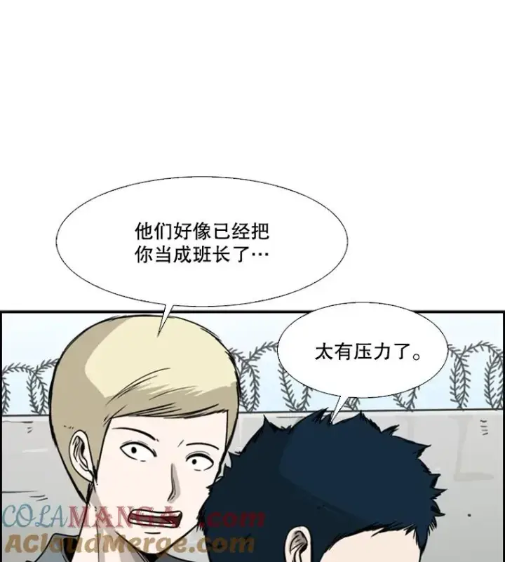 《鲨鱼》49.打斗开始图33