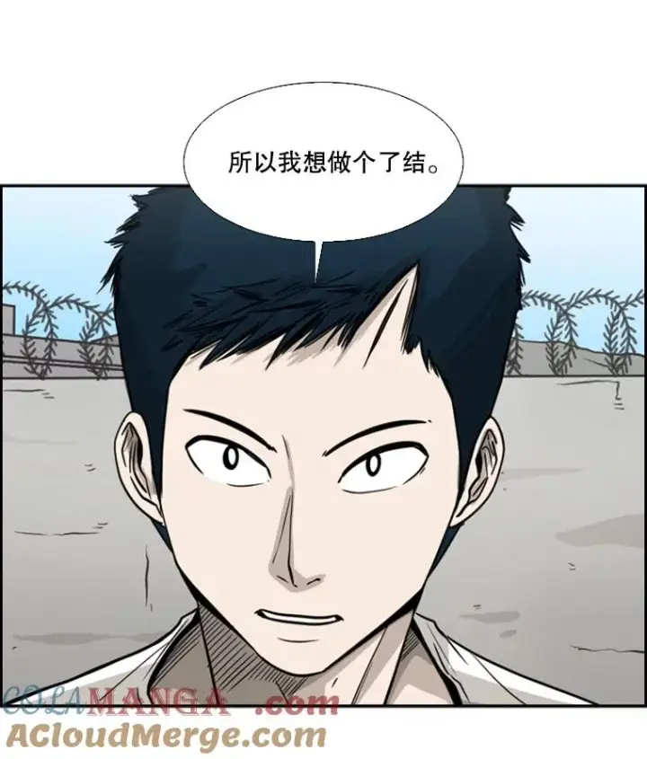 《鲨鱼》49.打斗开始图37