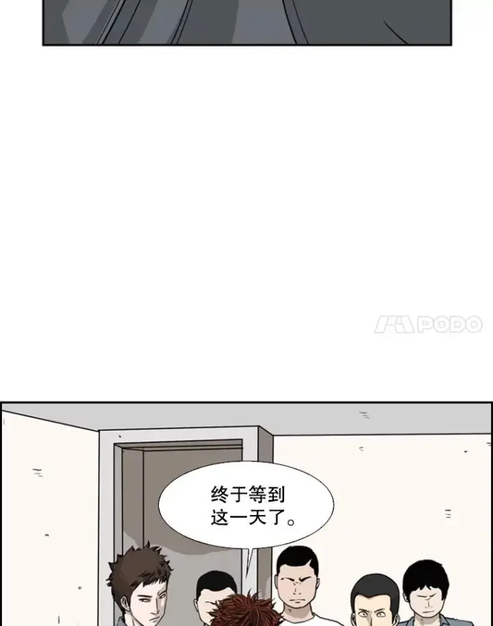 《鲨鱼》49.打斗开始图4