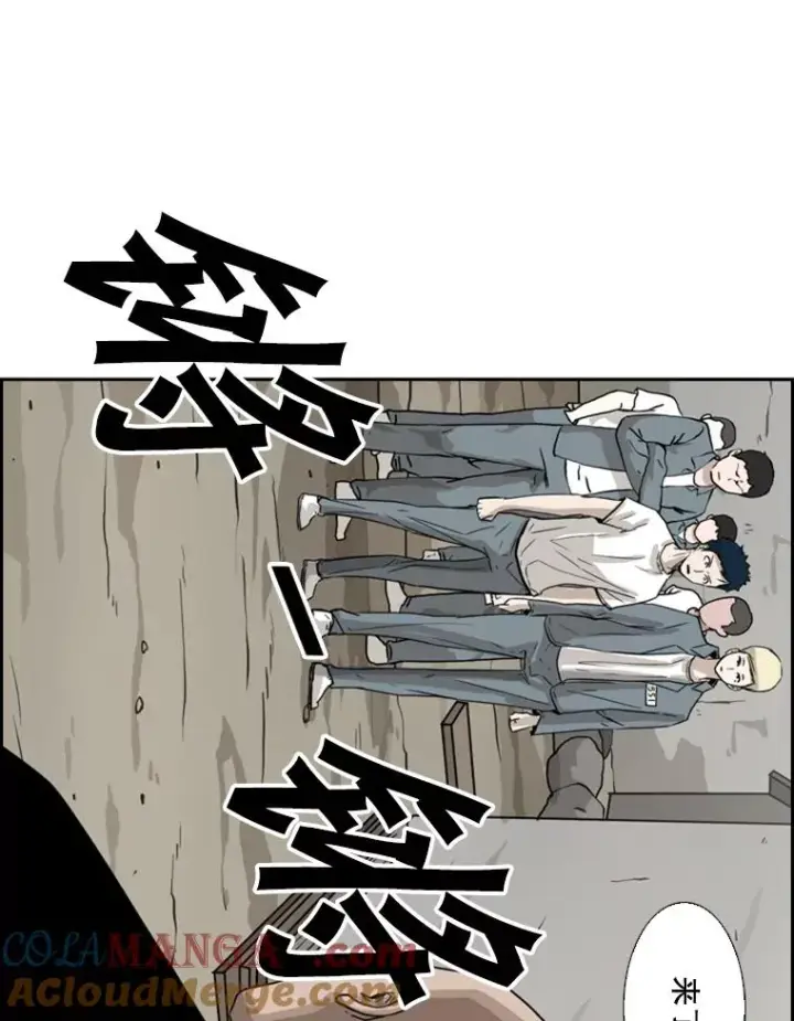 《鲨鱼》49.打斗开始图41