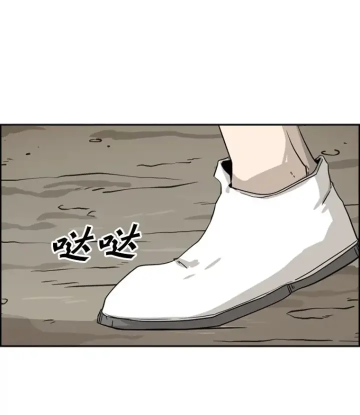 《鲨鱼》49.打斗开始图44