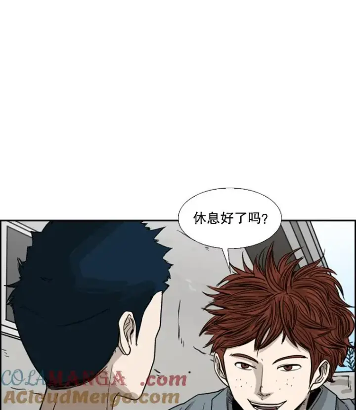 《鲨鱼》49.打斗开始图45