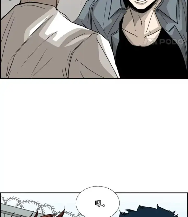 《鲨鱼》49.打斗开始图46