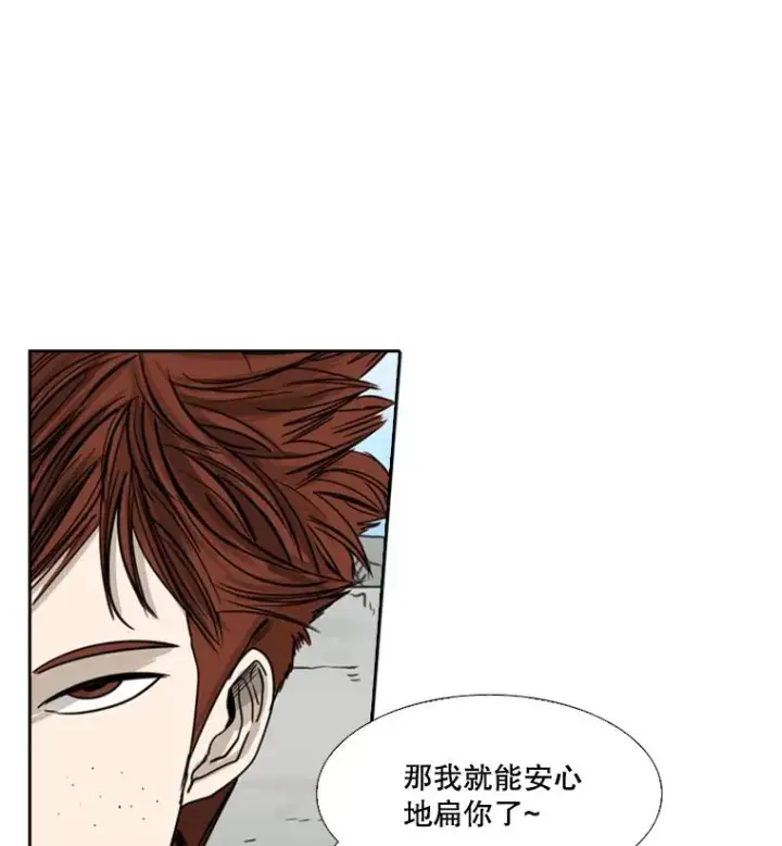 《鲨鱼》49.打斗开始图48