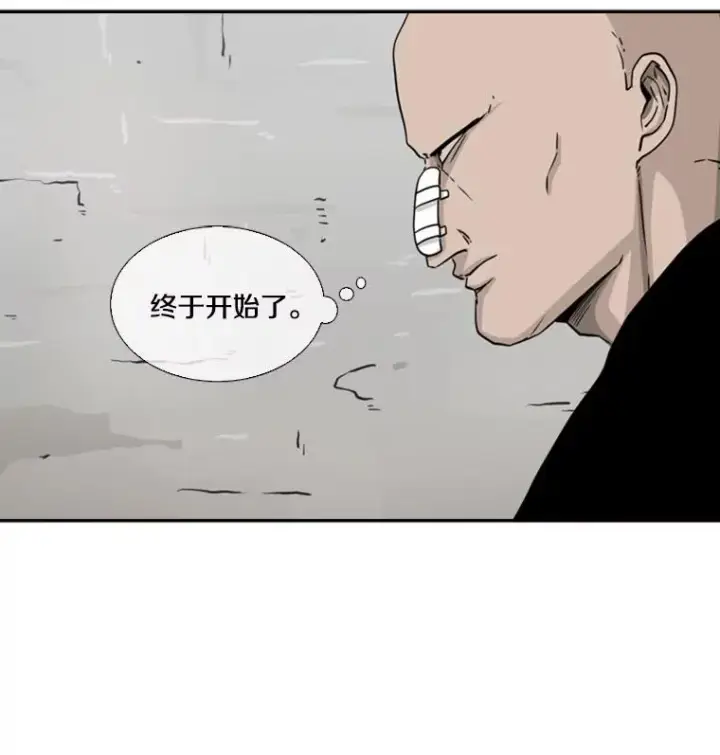 《鲨鱼》49.打斗开始图56